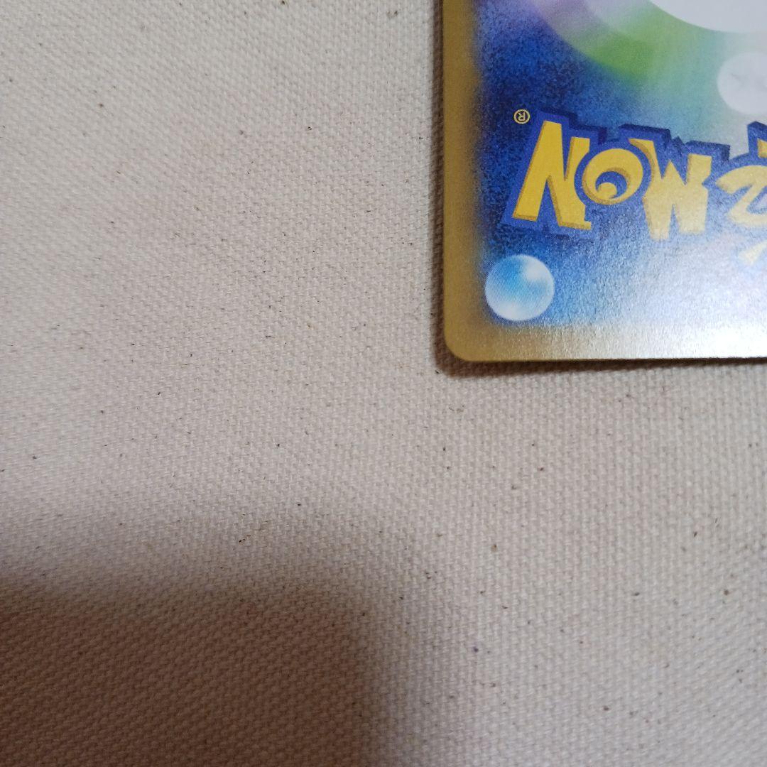 ふ*た様 メガメガニウムex J MC 761/742