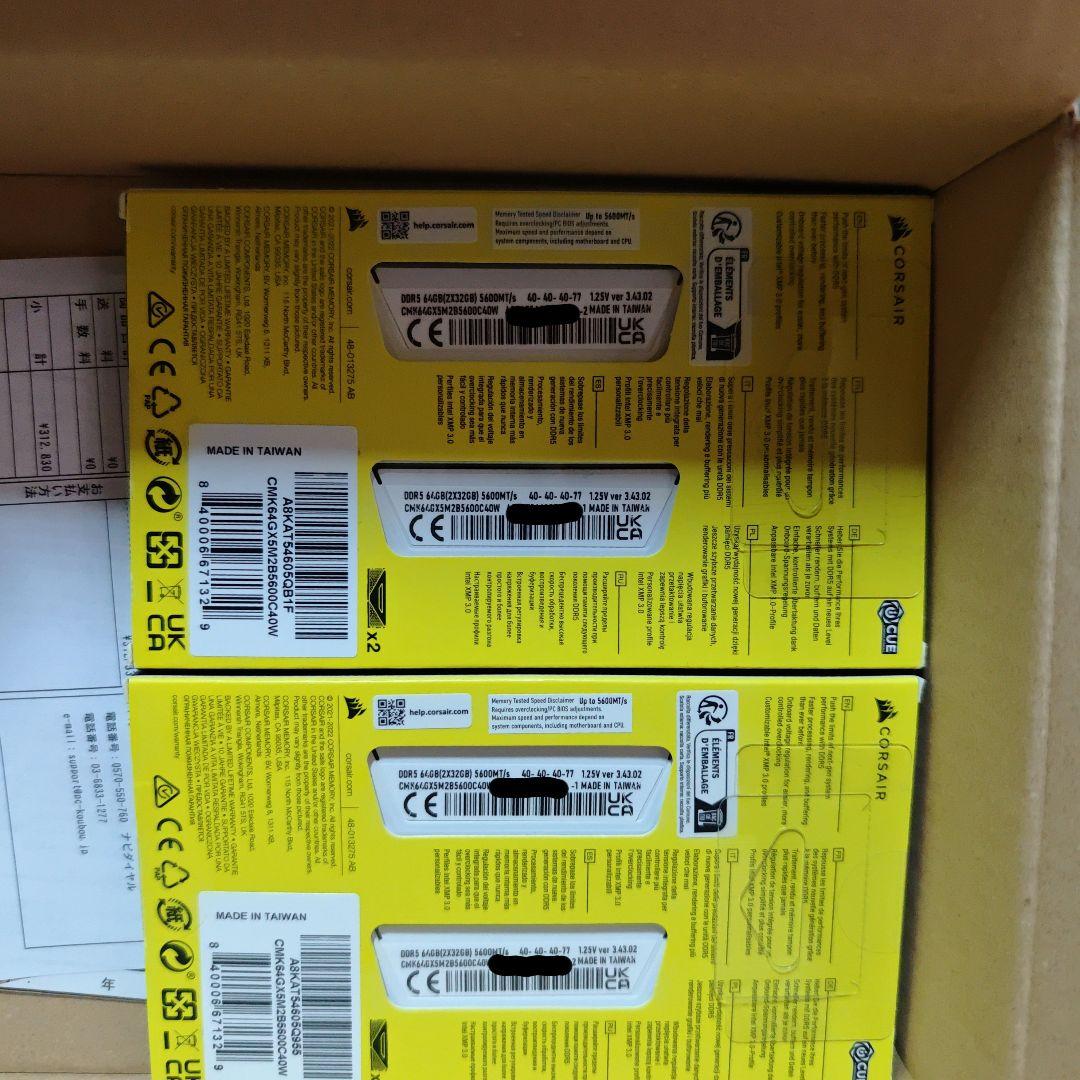 DDR5 128GBメモリ CORSAIR VENGEANCE White