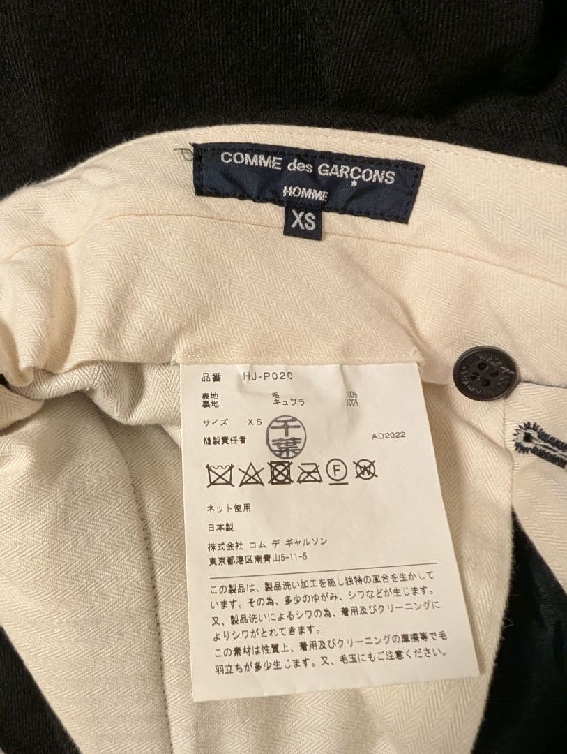 コムデギャルソンオム　ウールパンツ