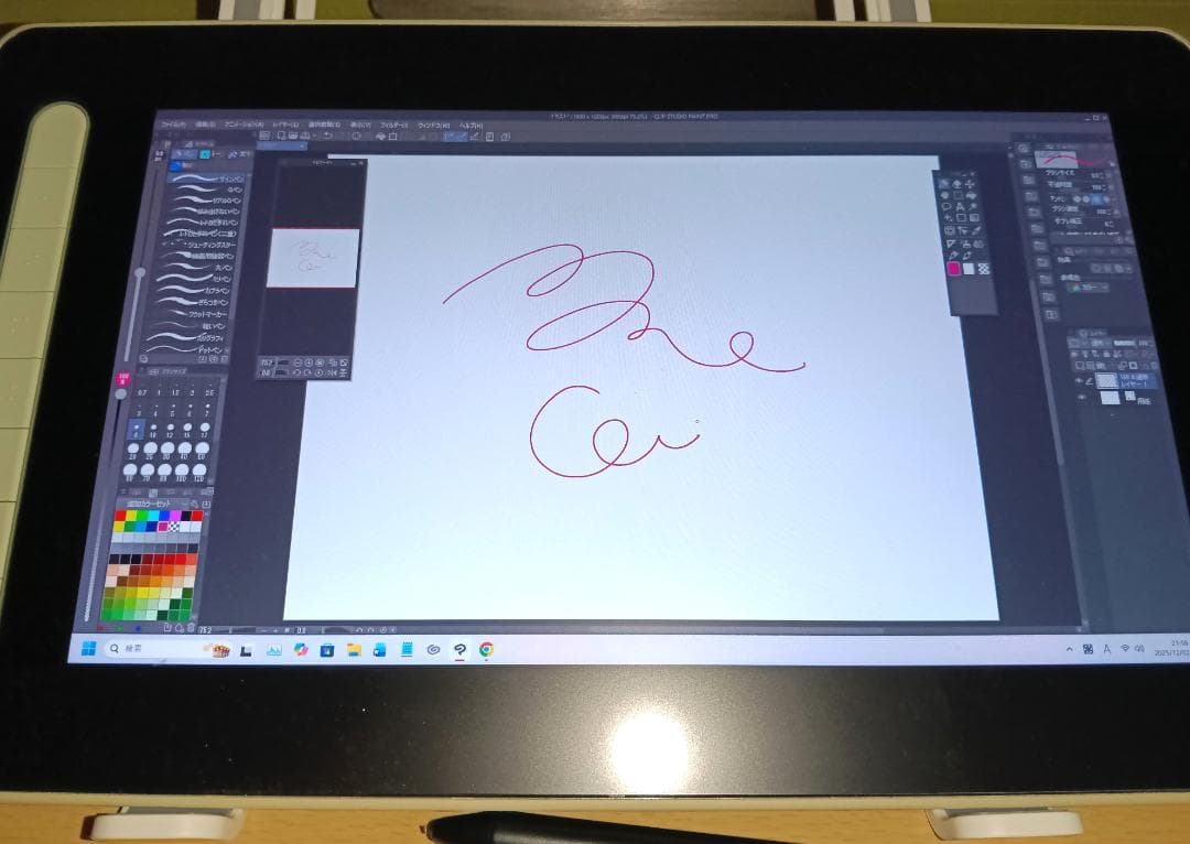 XP-PEN 液晶ペンタブレット本体【梱包済、即発送】