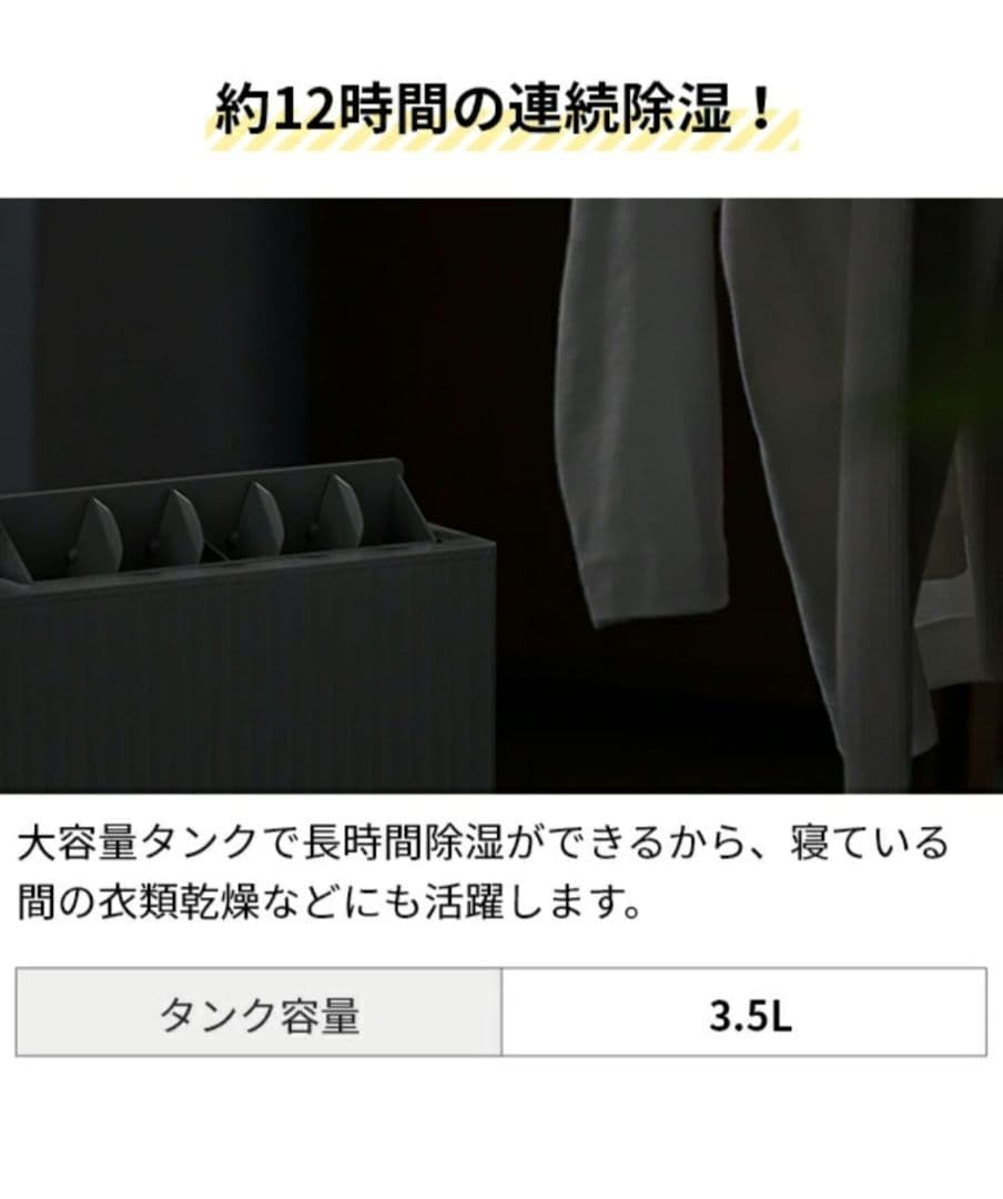 cado 除湿機 ROOT DH-C7100