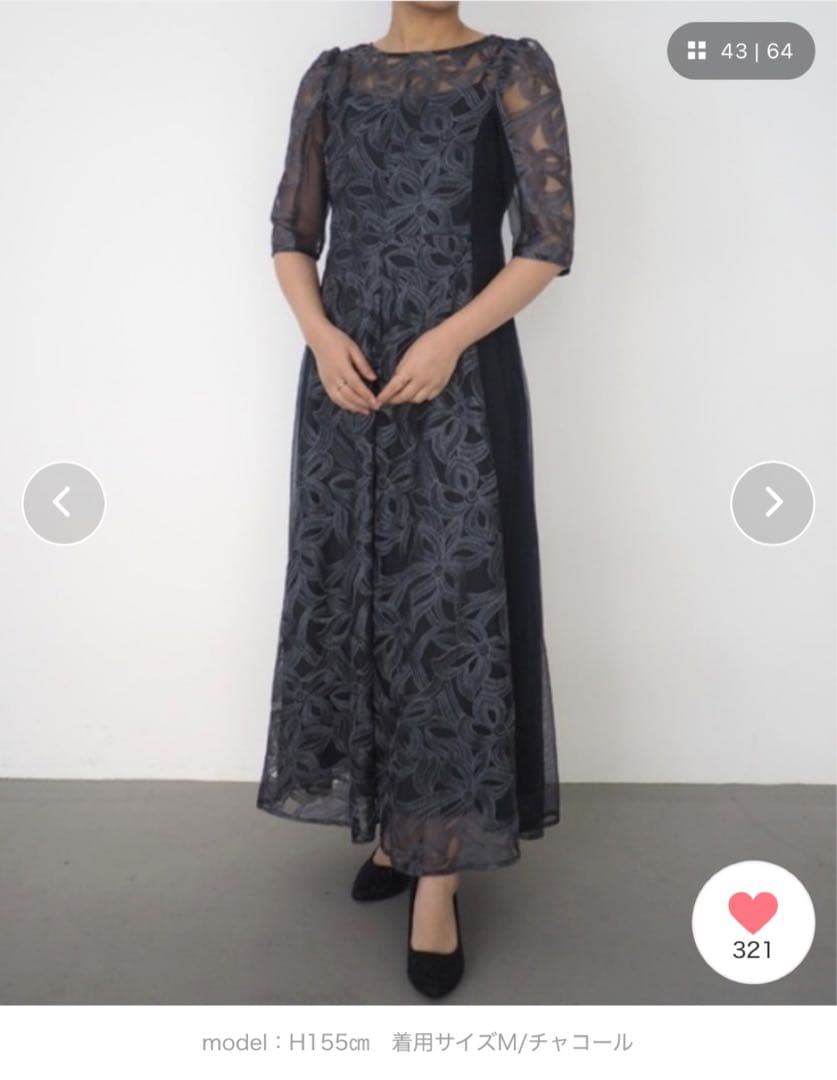 レースワンピース　オケージョン　ドレス　M ネイビー　レース　フレアスカート