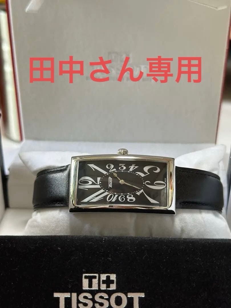 TISSOTバナナ腕時計: クォーツ