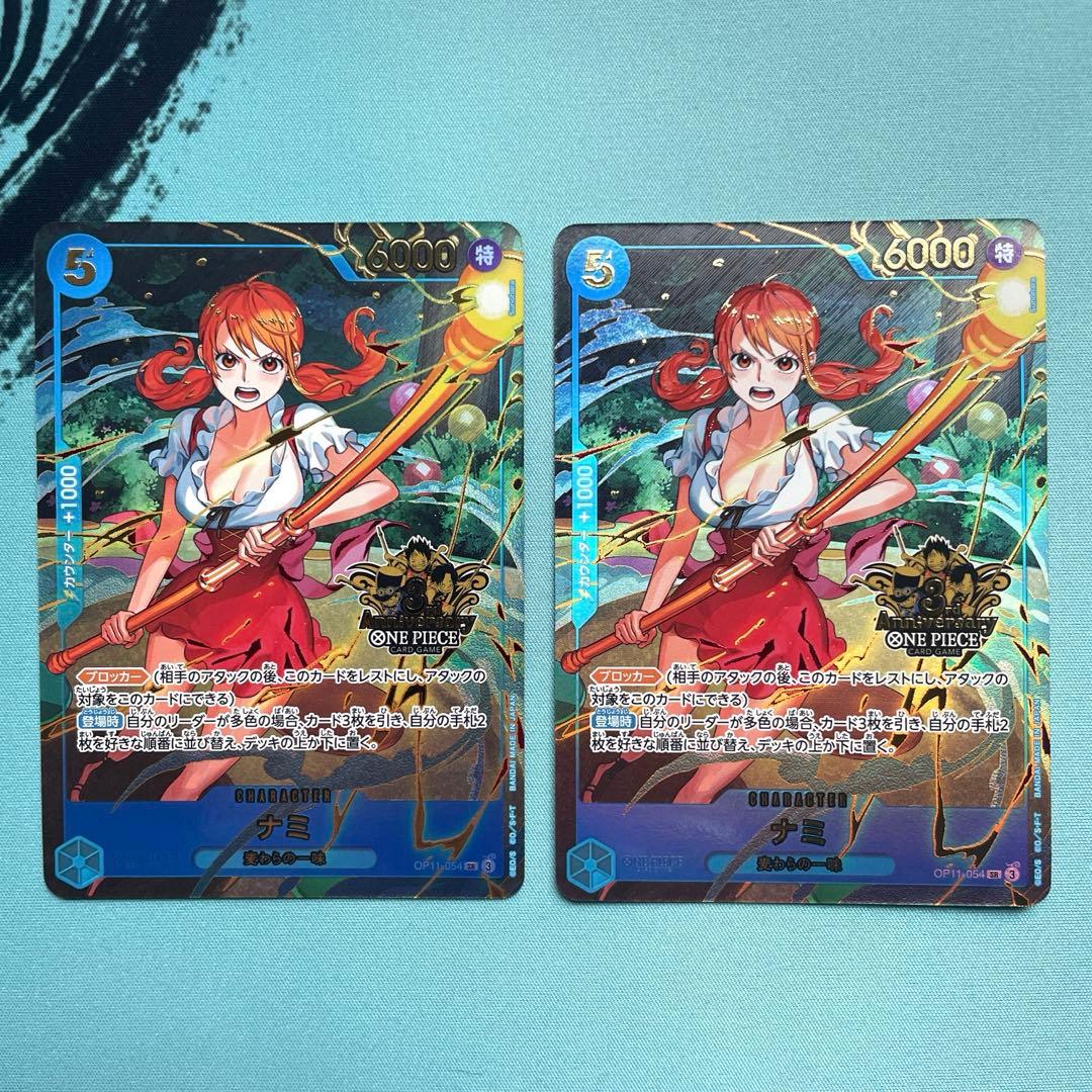 3rdANNIVERSARY 3周年　ナミ　2枚