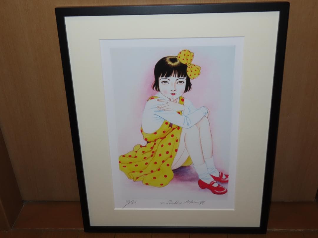 丸尾末広　複製原画　少女椿　みどりちゃん 直筆サイン、エディションナンバー入り