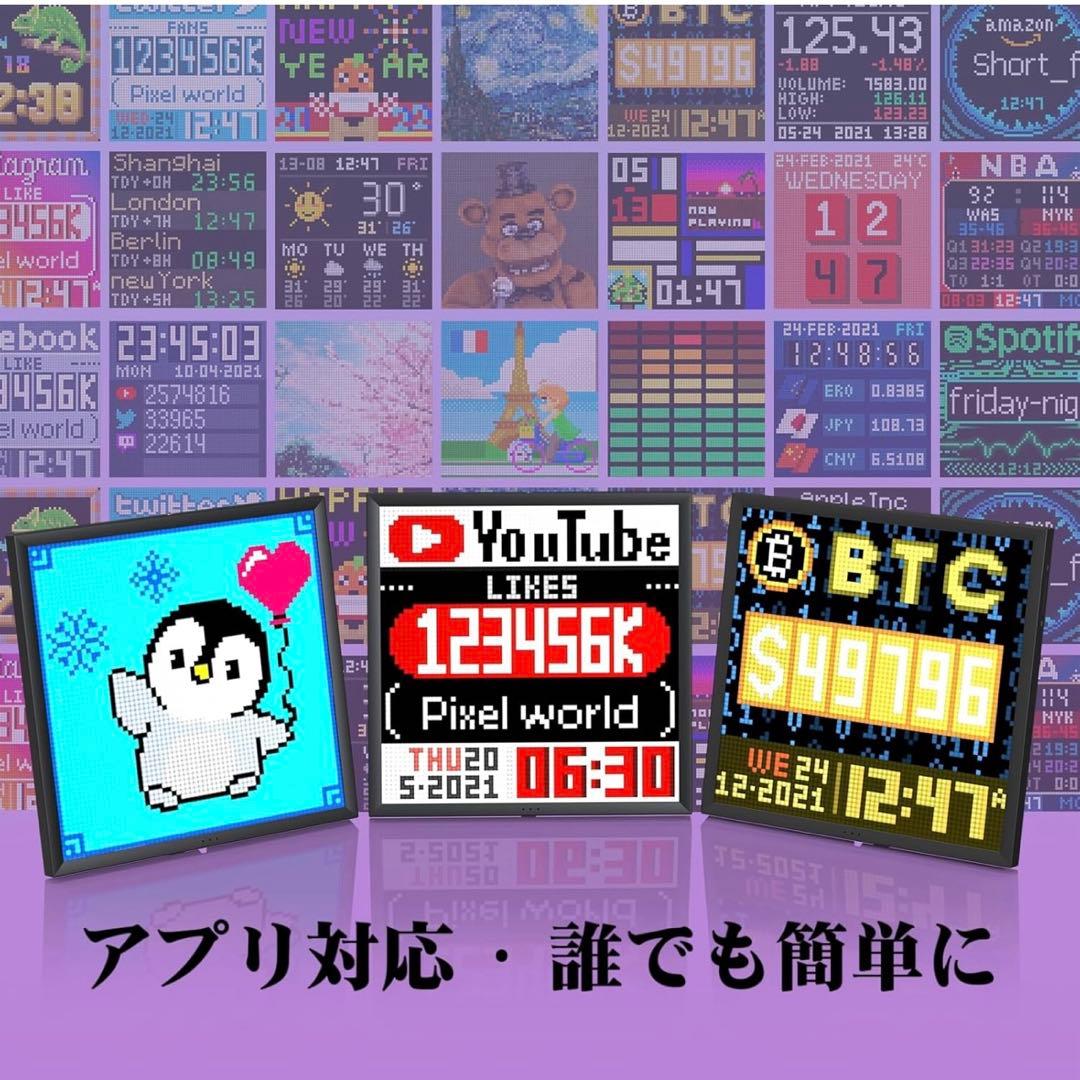 Divoom Pixoo 64 ピクセルフレーム デジタルフレーム 64*64