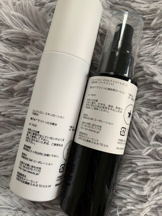 電気バリブラシ(化粧水とスカルプローション付き！)