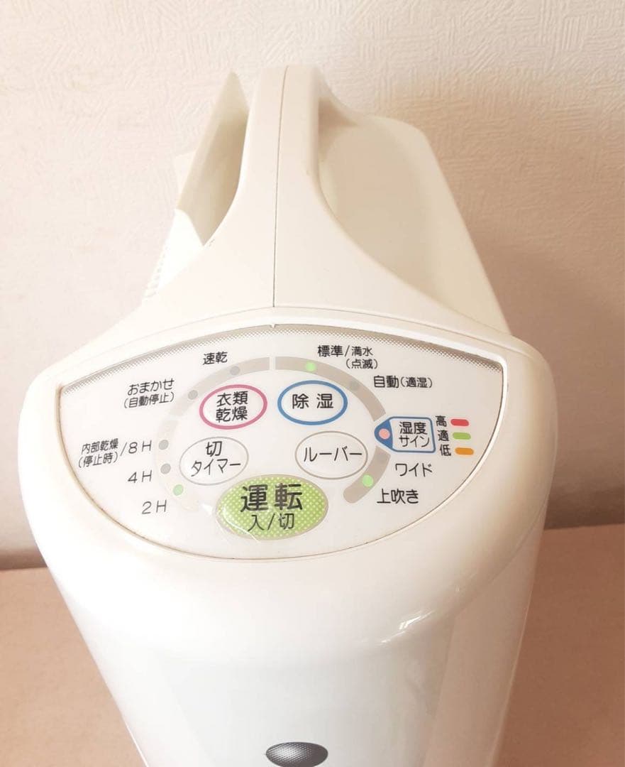 CORONA 衣類乾燥除湿機 CD-S6320 2021年製