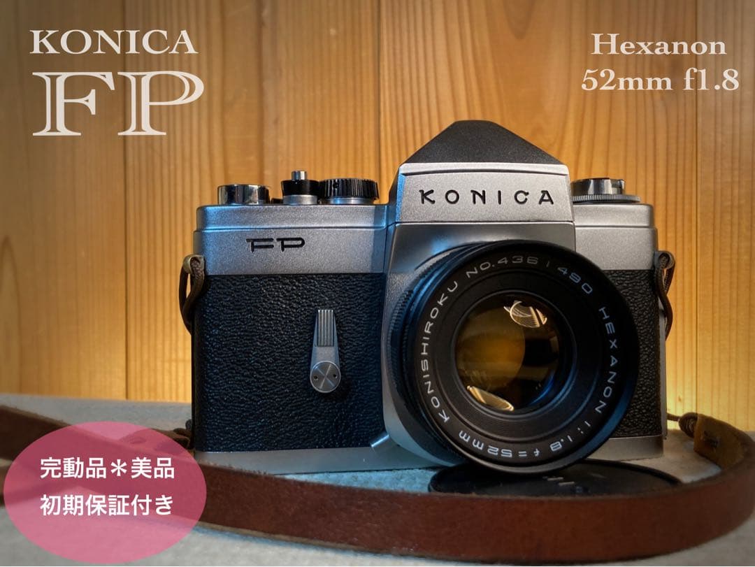 ★konica fp+hexanonレンズ★希少！超美品＊完動品★保証付