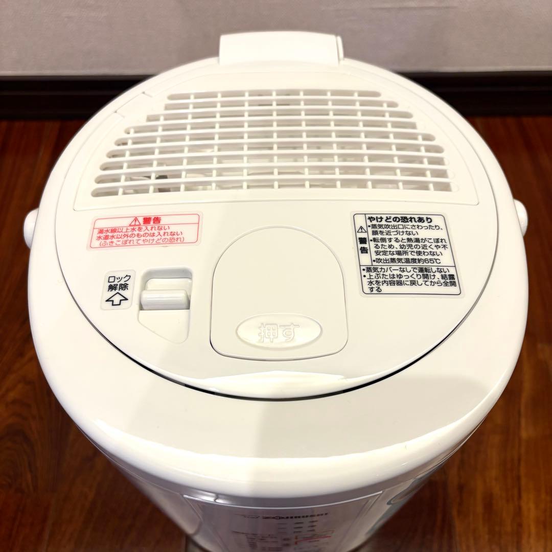 象印　EE-RR35 ZOJIRUSHI 加湿器　2021年製