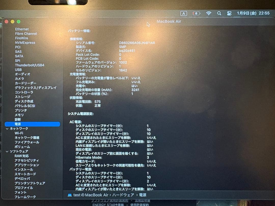 MacBook Air 2020 メモリ16GB core i5