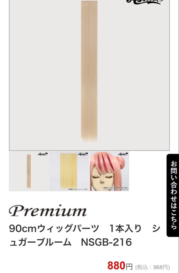 ❖りほ様お見積もりページ❖