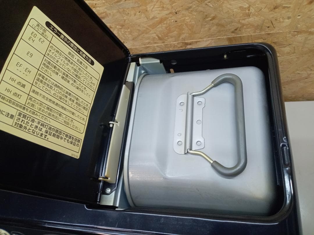 CORONA　コロナ　石油ファンヒーター　NF-G46BY　FH-G4617BY