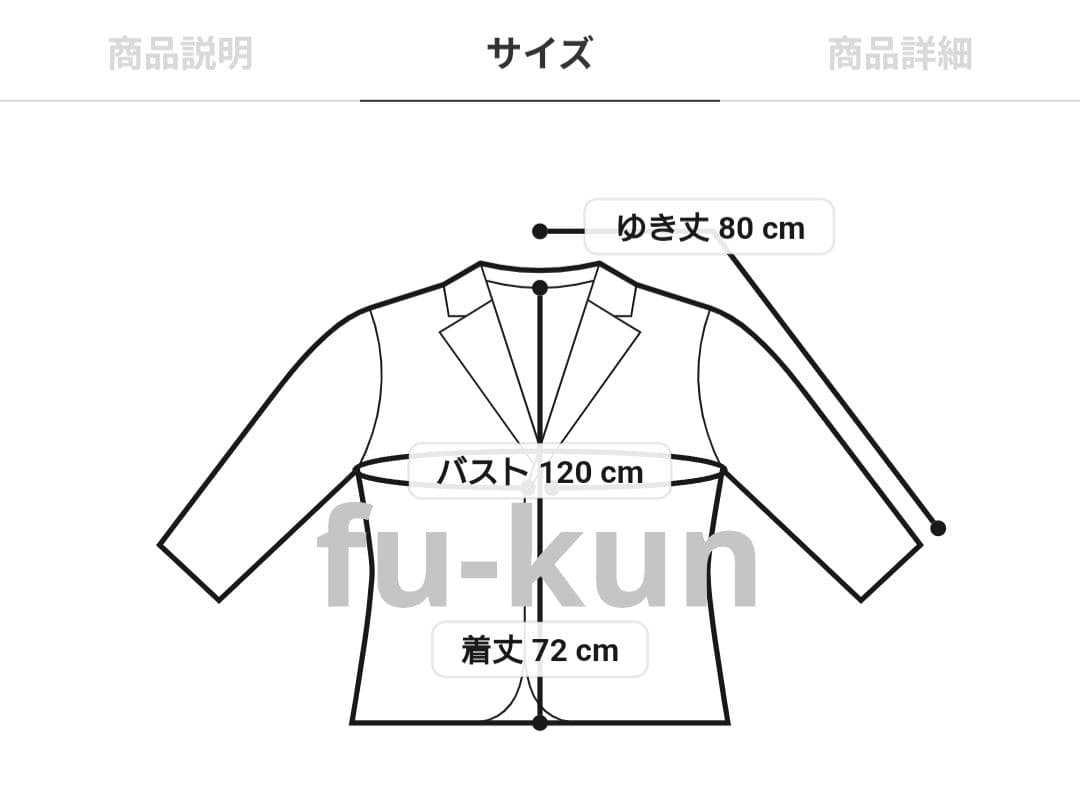 【新品・未開封】メリージェニー Fluffy Tulip Boa Blouson