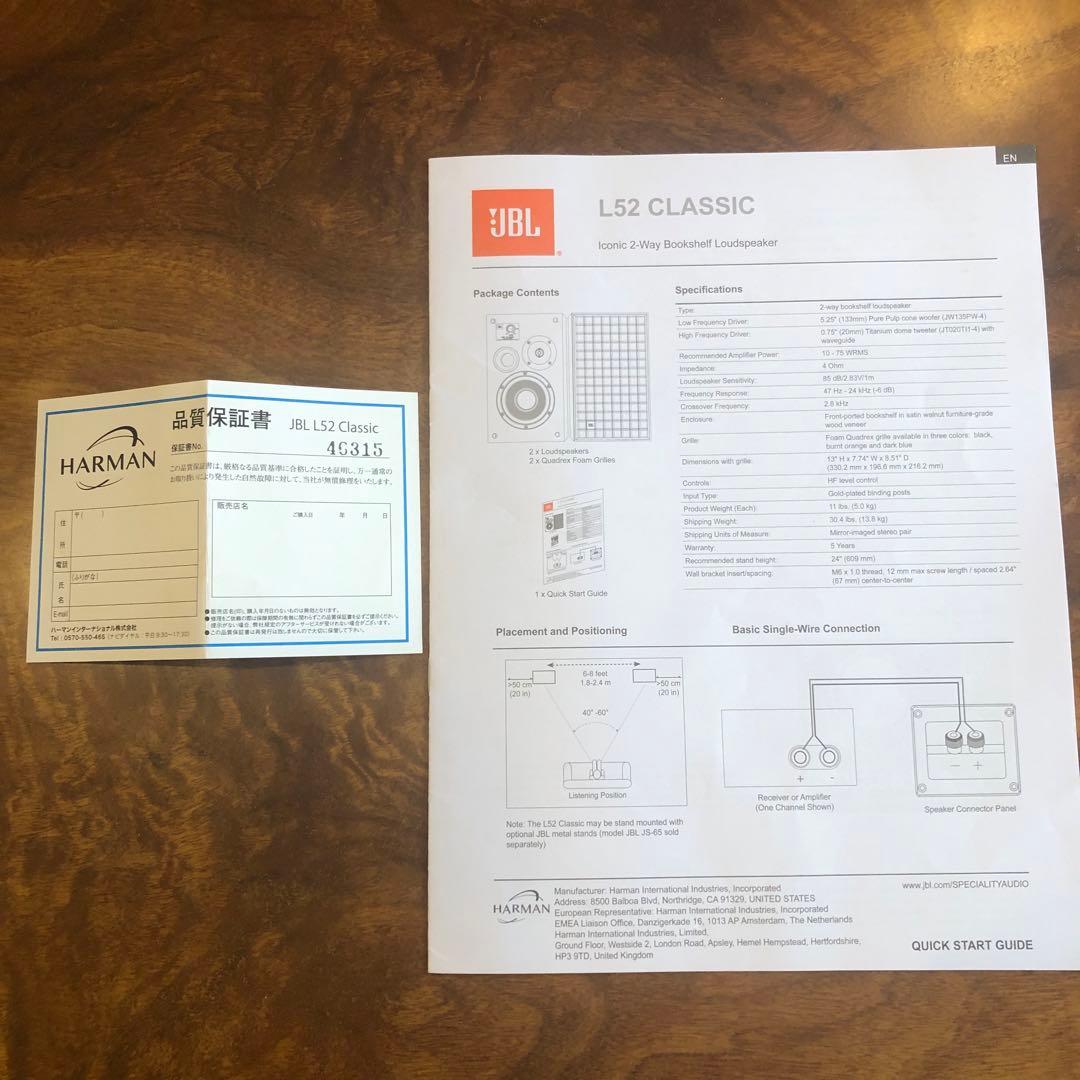 JBL L52 Classic ★スピーカー★ペア★ブルー★美品