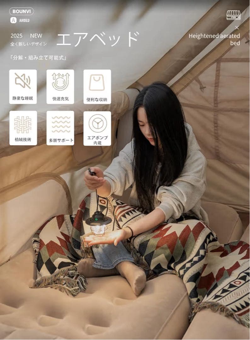 エアーベッド 電動ポンプ内蔵 キャンプ 防災 来客用ベッド 2台セット