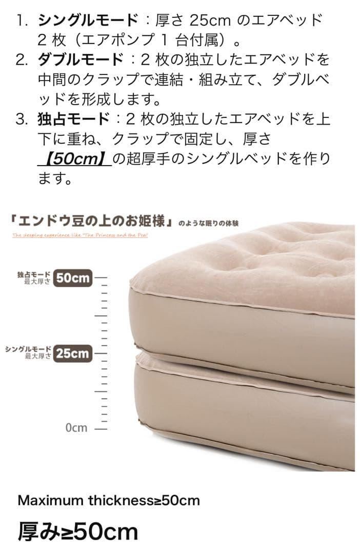 エアーベッド 電動ポンプ内蔵 キャンプ 防災 来客用ベッド 2台セット