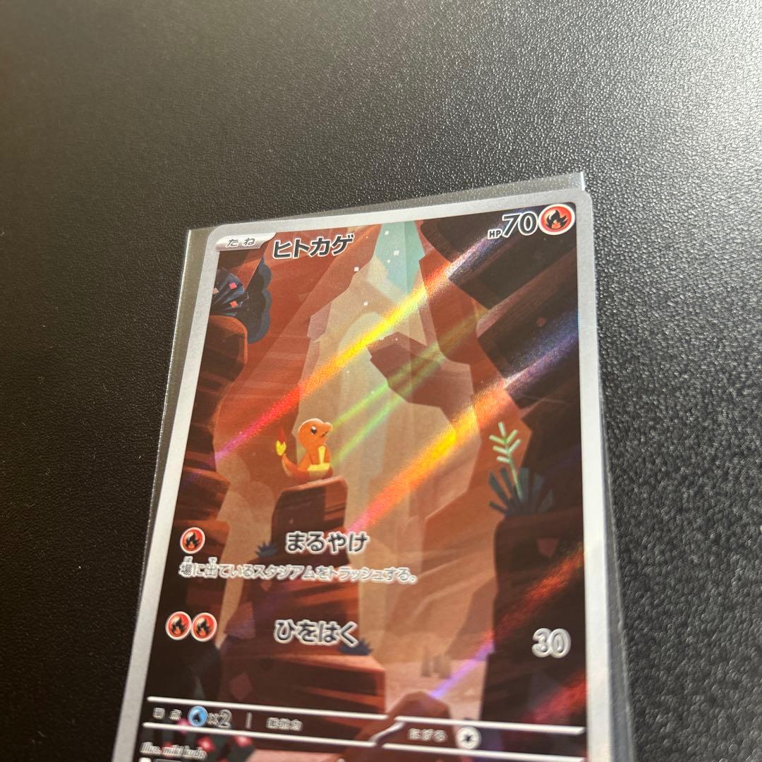 ポケモンカード arまとめ