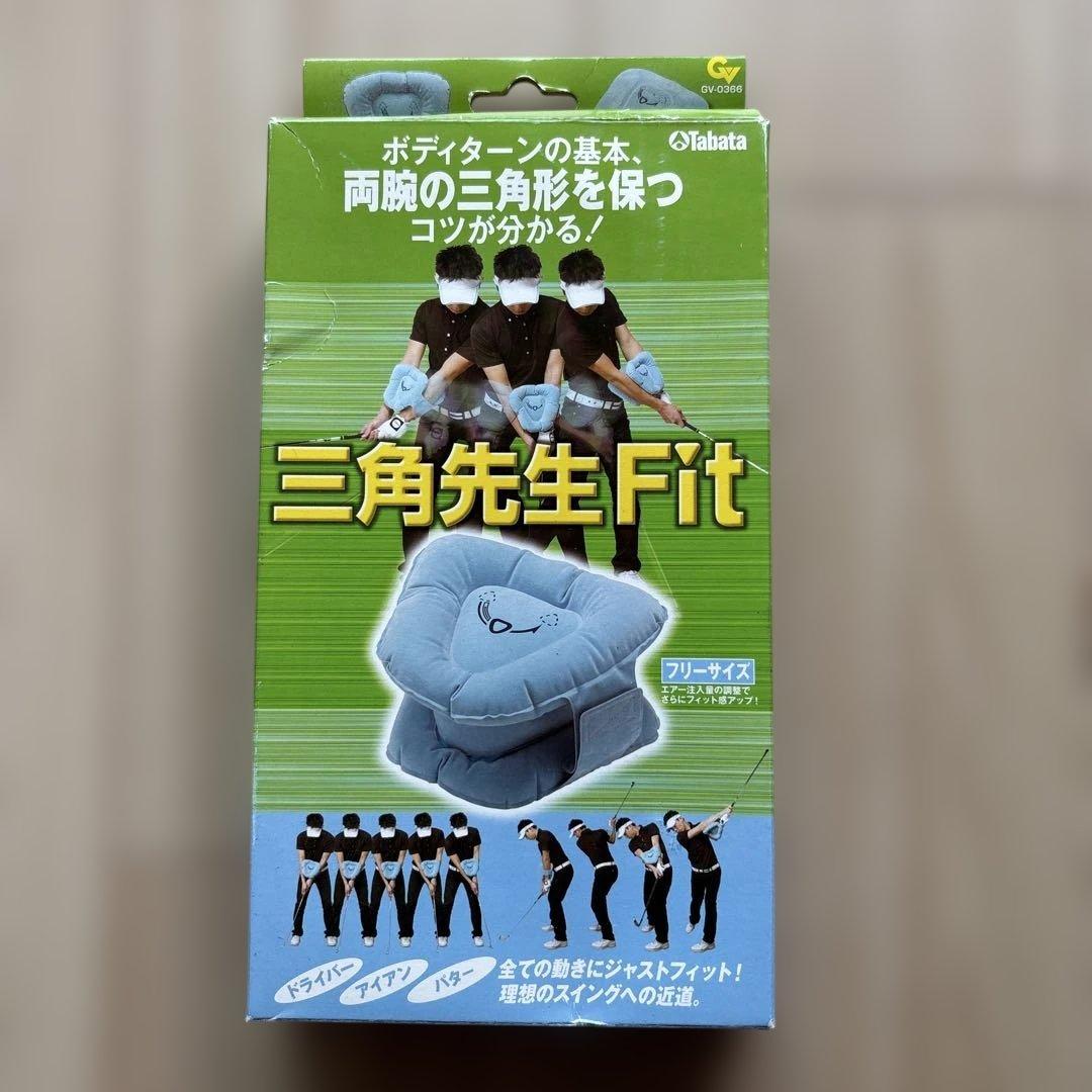 【新品未使用】RIZAP golf ライザップゴルフ練習器具 パターマットセット