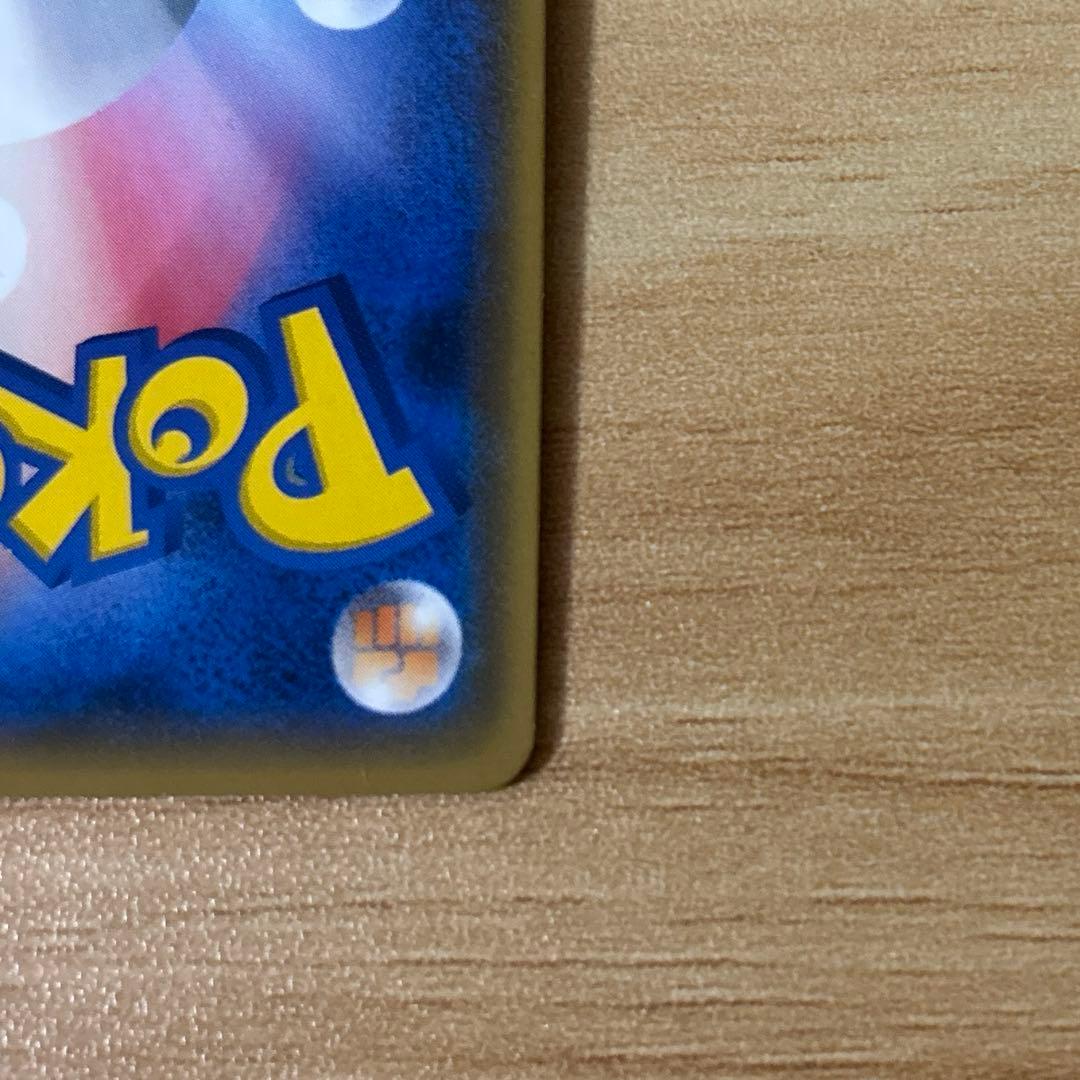 紳士服のピカチュウ ポケモンカード