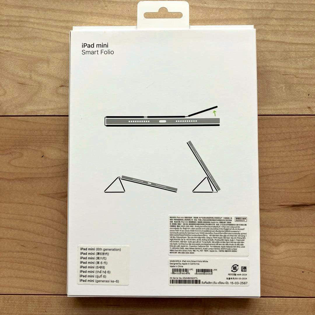 RaiPad mini (第6世代) 64GB Wi-Fi 美品