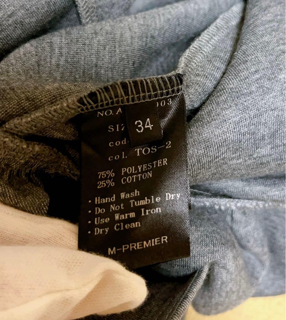 エムプルミエ　ダンボールニットペプラムカットソー