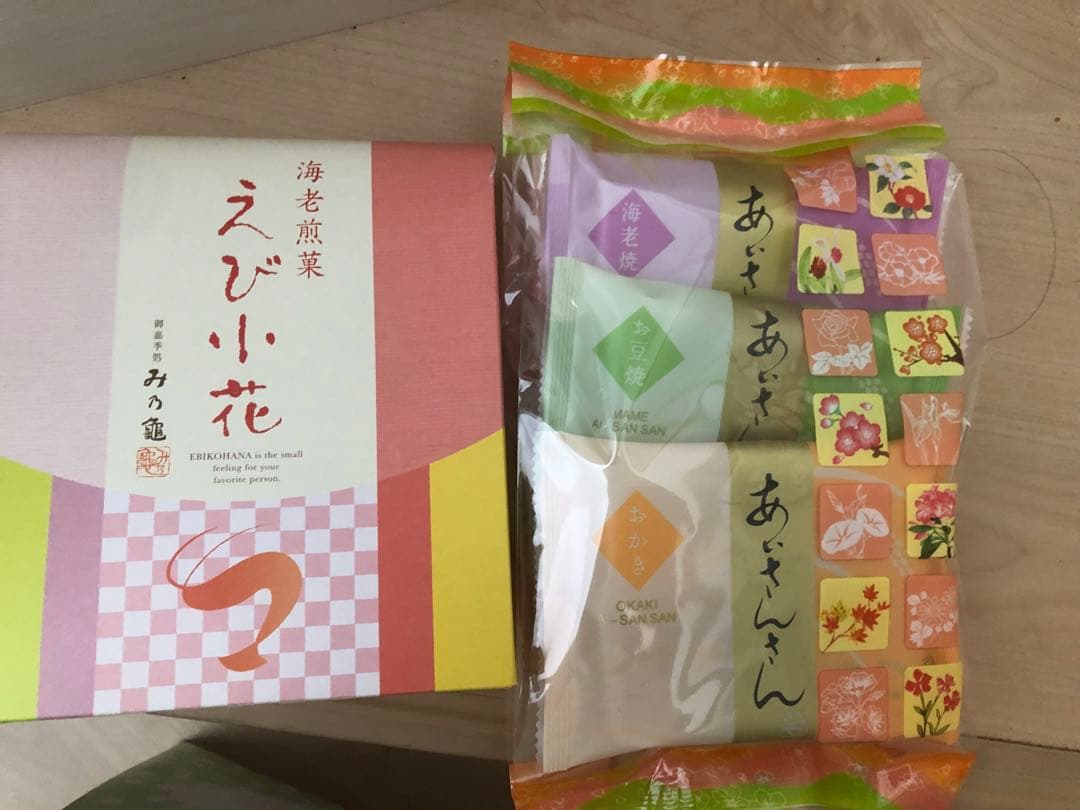 食品　お菓子　マービージャム　詰め合わせ　まとめ売り