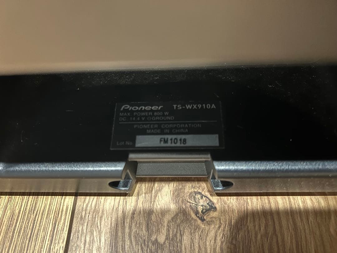 カロッツェリアTS-WX910A 25cmパワードサブウーファー