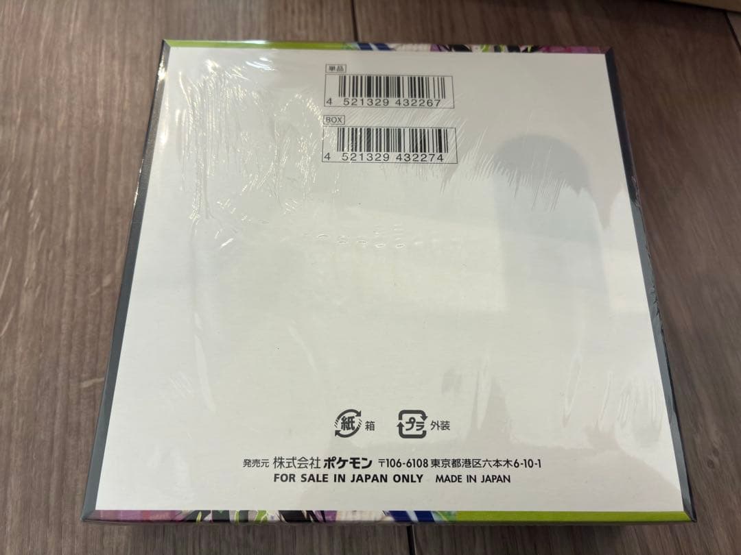 【ポケセン産】ムニキスゼロ　box シュリンク付き