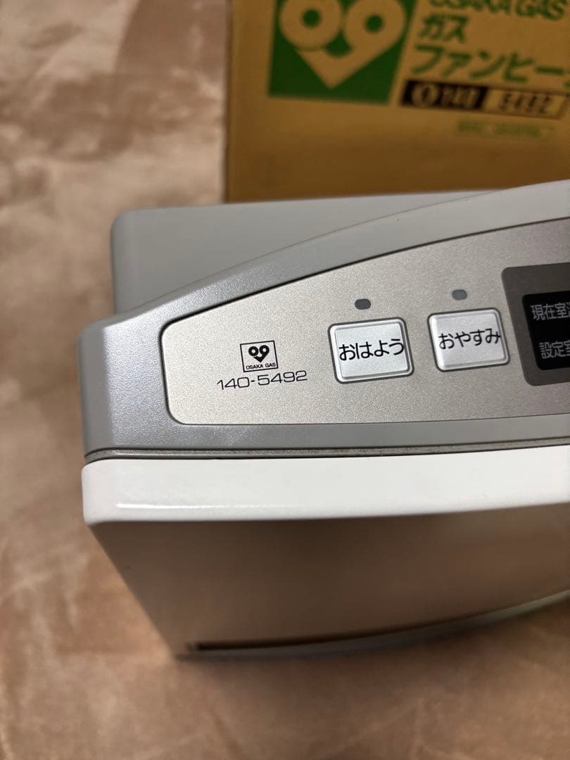 【美品】　　OSAKA GAS ガスファンヒーター GS-20T8G ホース付き
