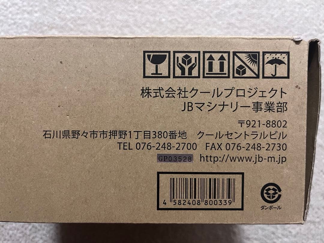 Dr.Caviet Ghost Plus ドクターキャビエット 美容機器