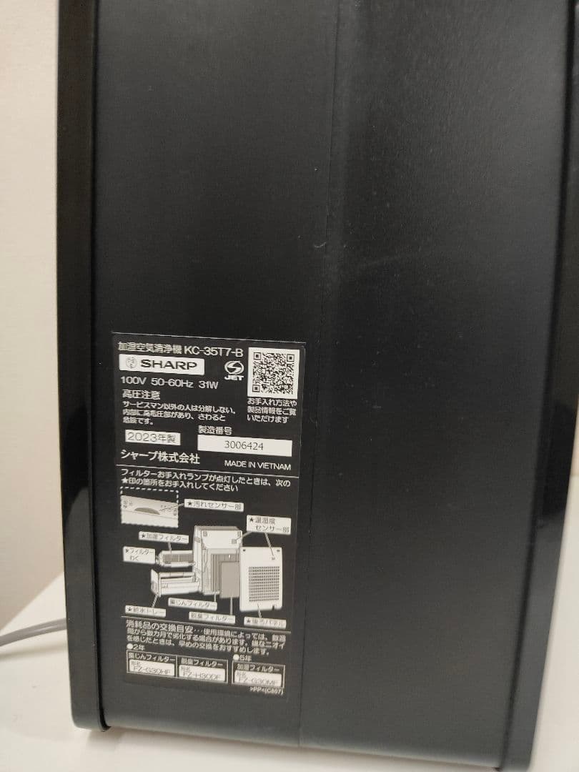 kc-35t7 ※冬のみ1年間使用※加湿器