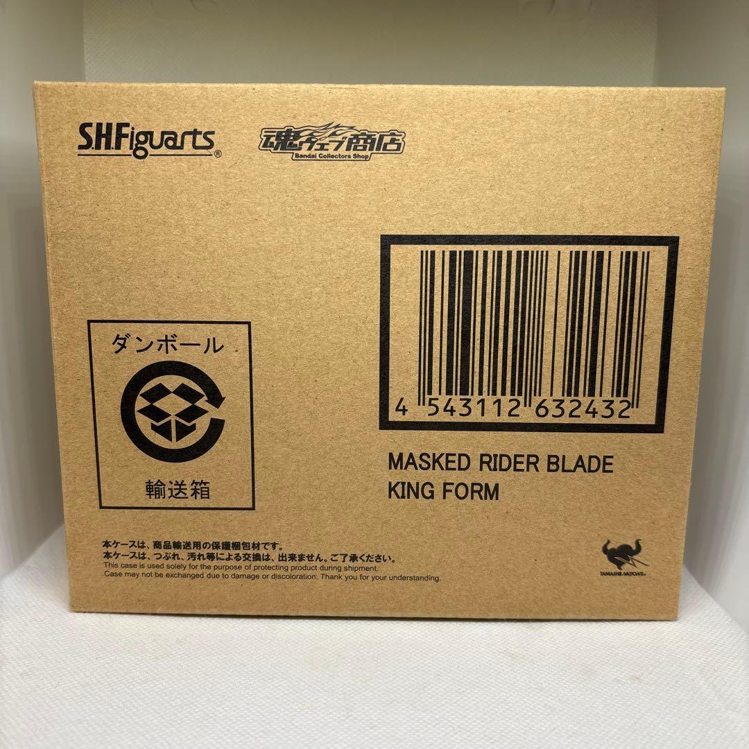 S.H.Figuarts 仮面ライダーブレイド キングフォーム