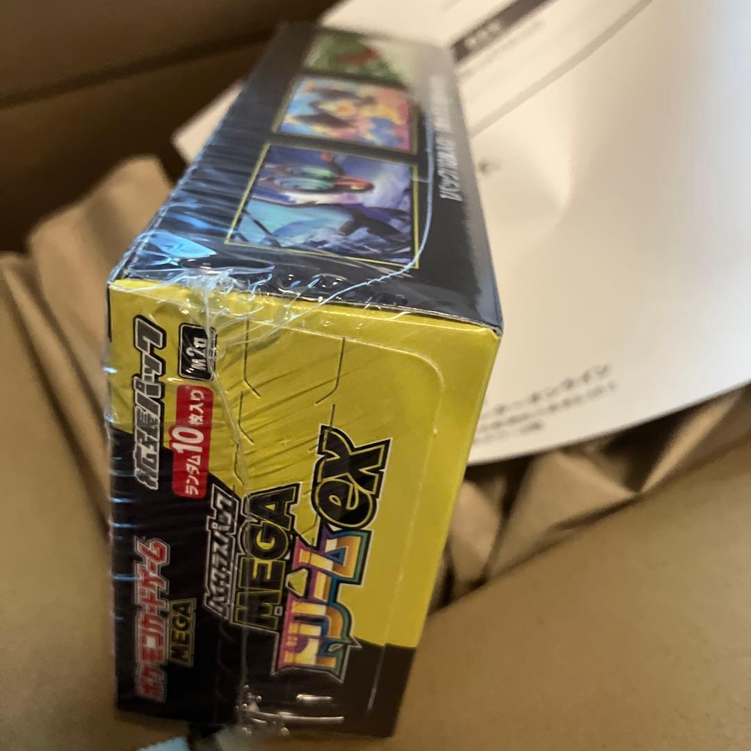 ポケモンカード ハイクラスパック メガドリームex シュリンク付き ポケセン