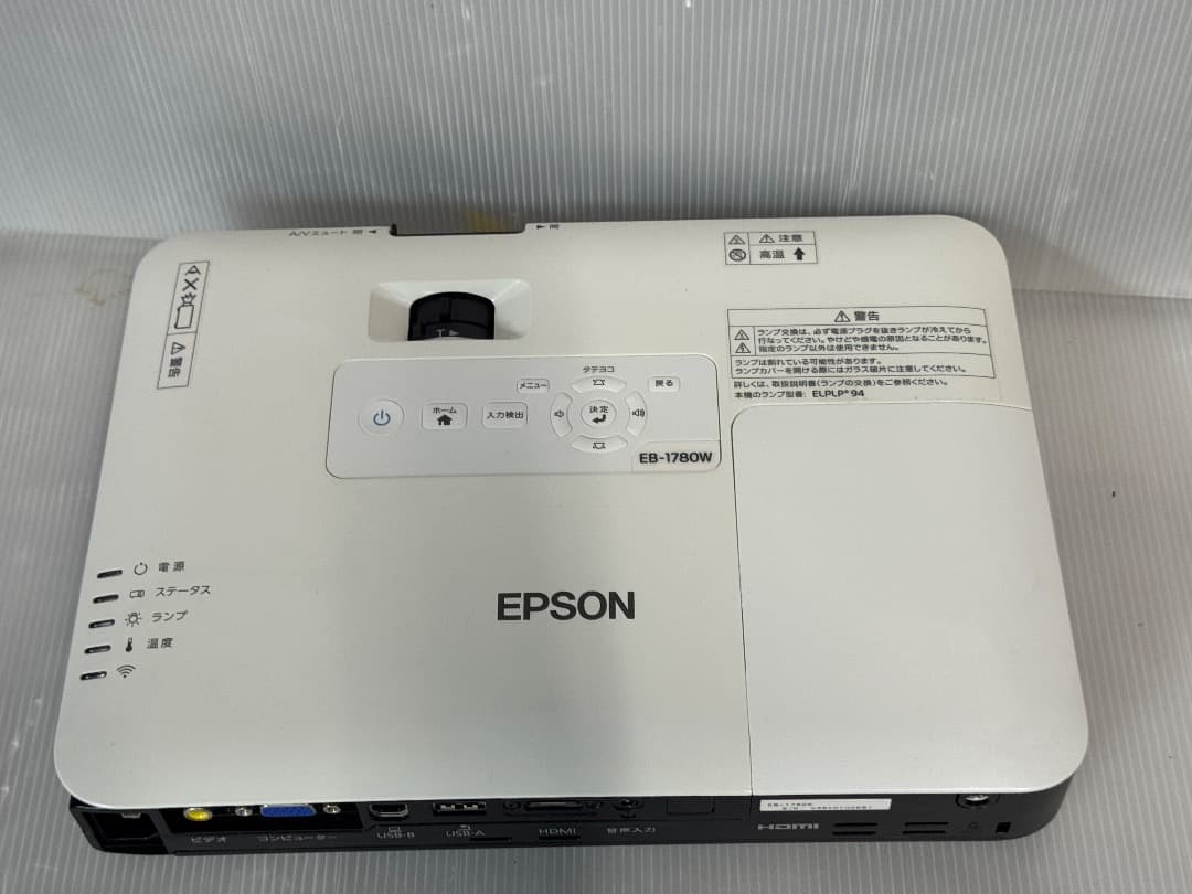 EPSON EB-1780W プロジェクター　使用時間301時間