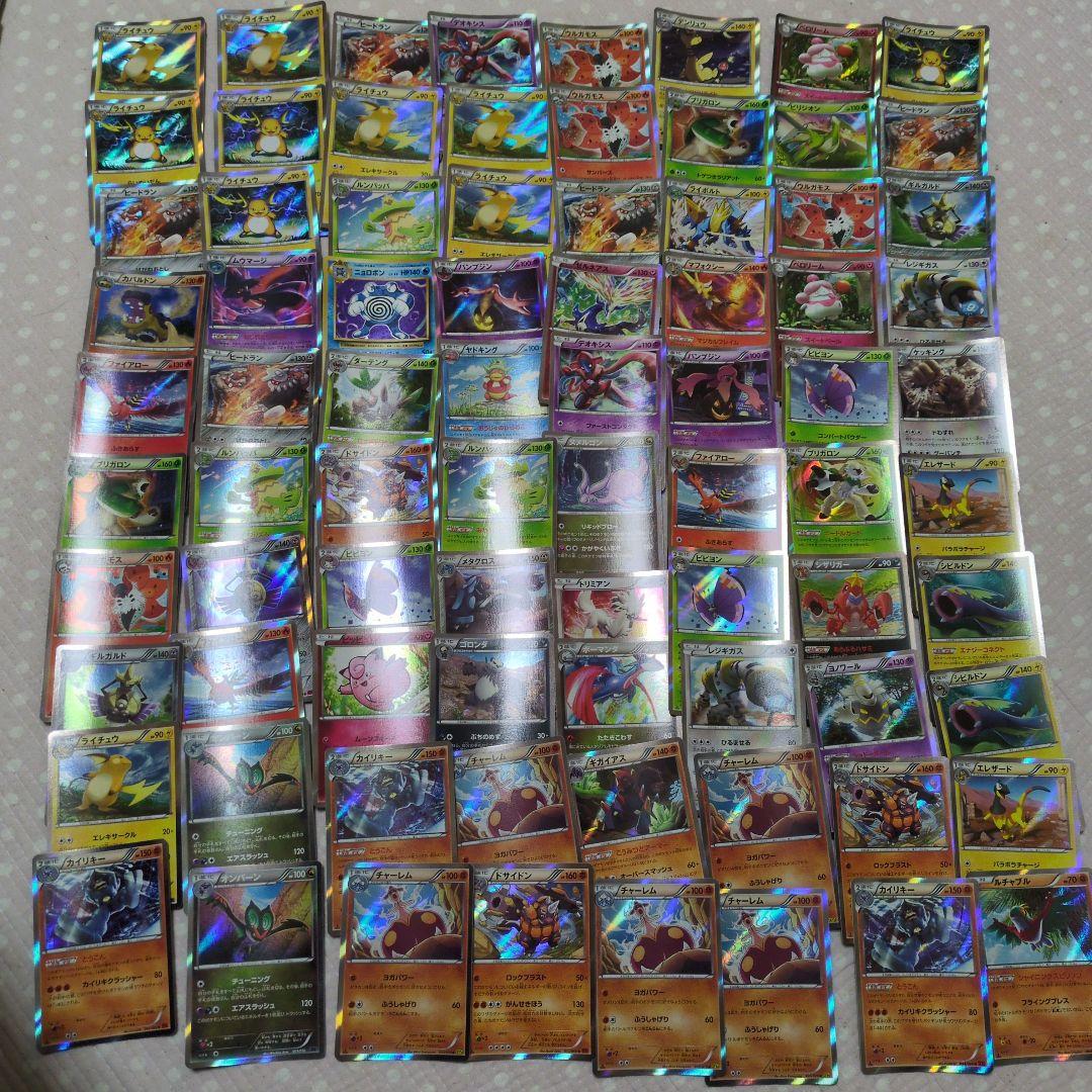 ポケモンカード xy r キラ　大量　まとめ売り　引退　160枚