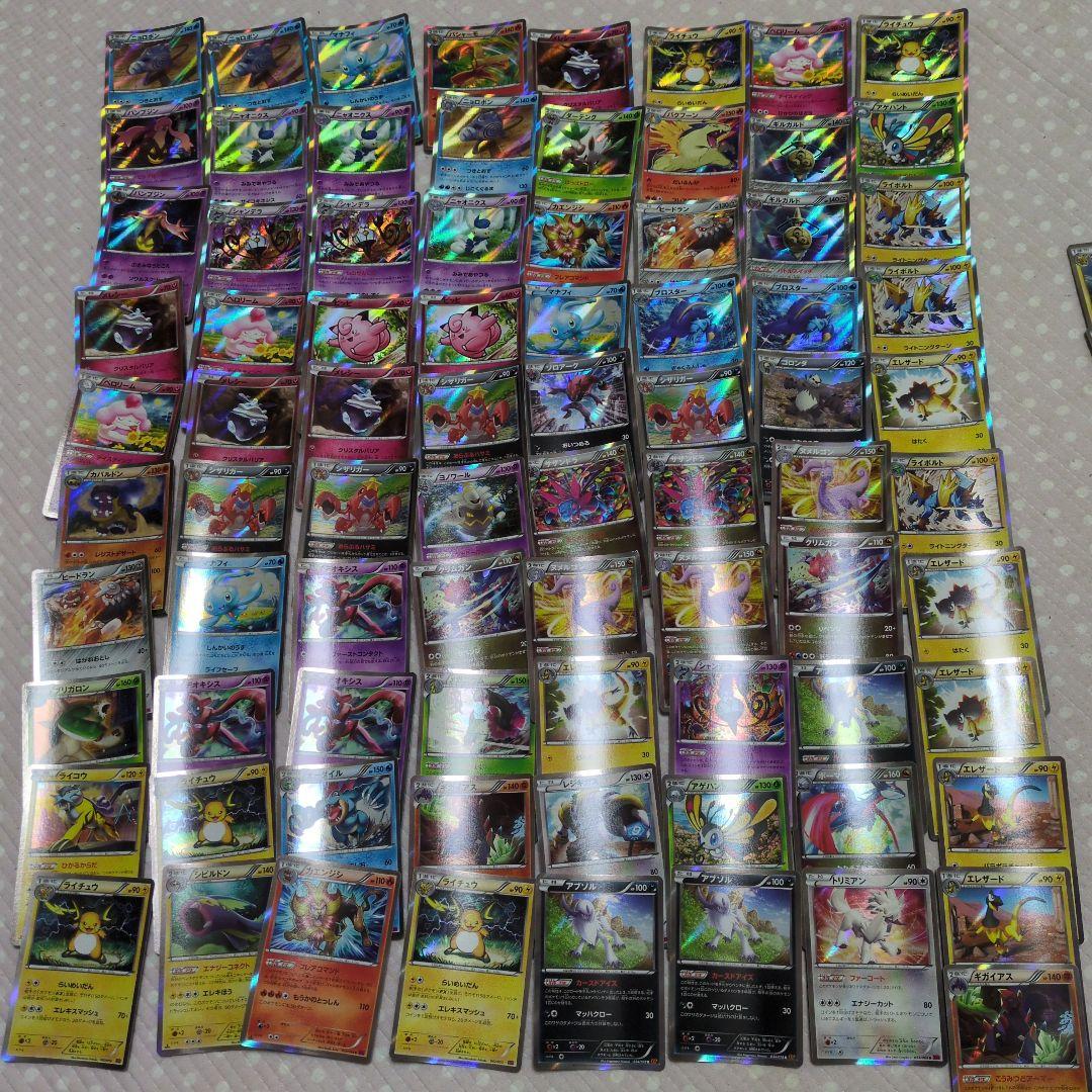 ポケモンカード xy r キラ　大量　まとめ売り　引退　160枚