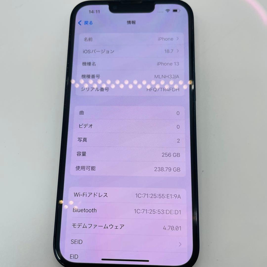iPhone 13 256GB　バッテリー新品交換済み