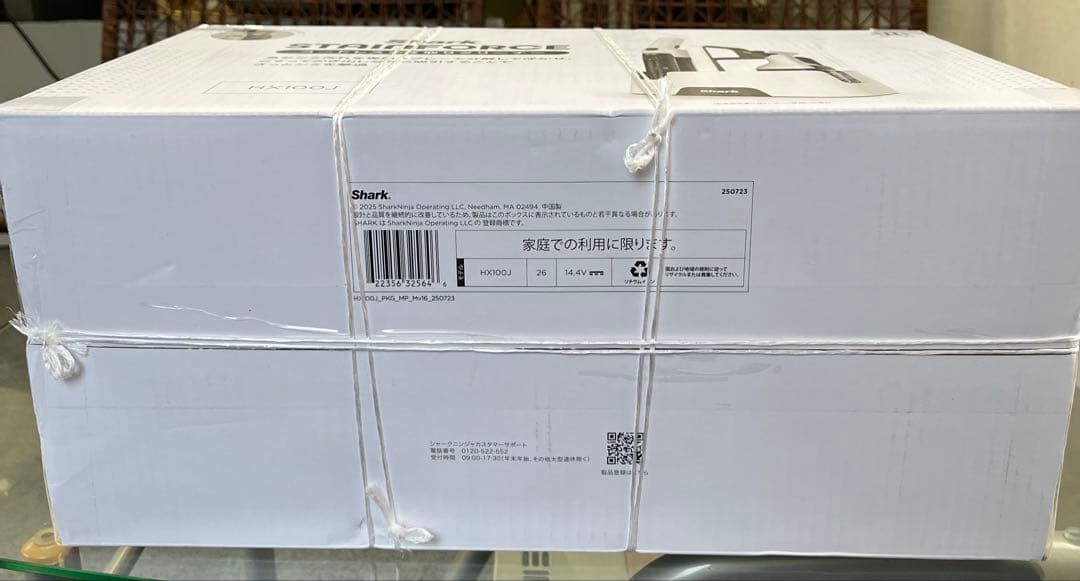 ［一部断捨離セール•鉄分］ ★新品/未使用★コードレス　シミ取りクリーナー