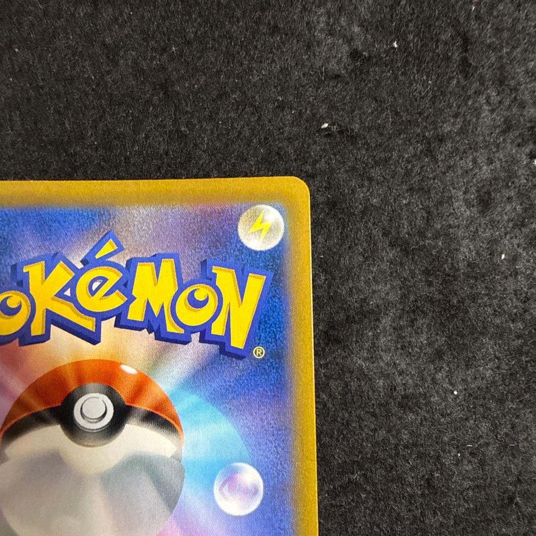 ポケモンカード　レックウザvmax csr vmaxクライマックス