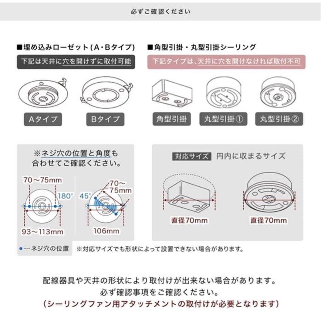 c*n様 LOWYA シーリングファン ホワイト×ナチュラル