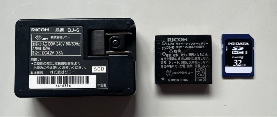 RICOH GR DIGITAL IIIコンパクトカメラ ブラック