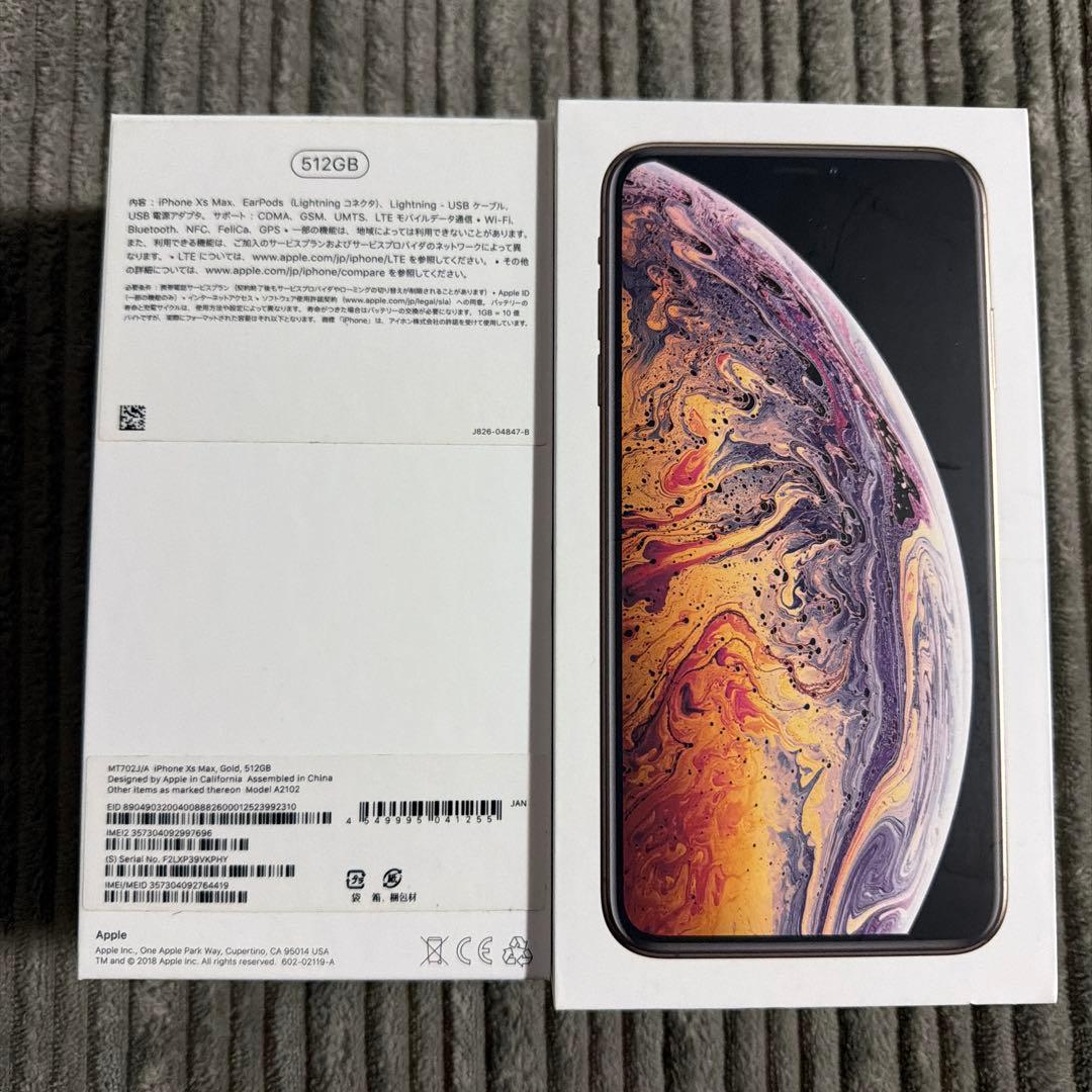 iPhone Xs max 512GB ゴールド　最大容量77%