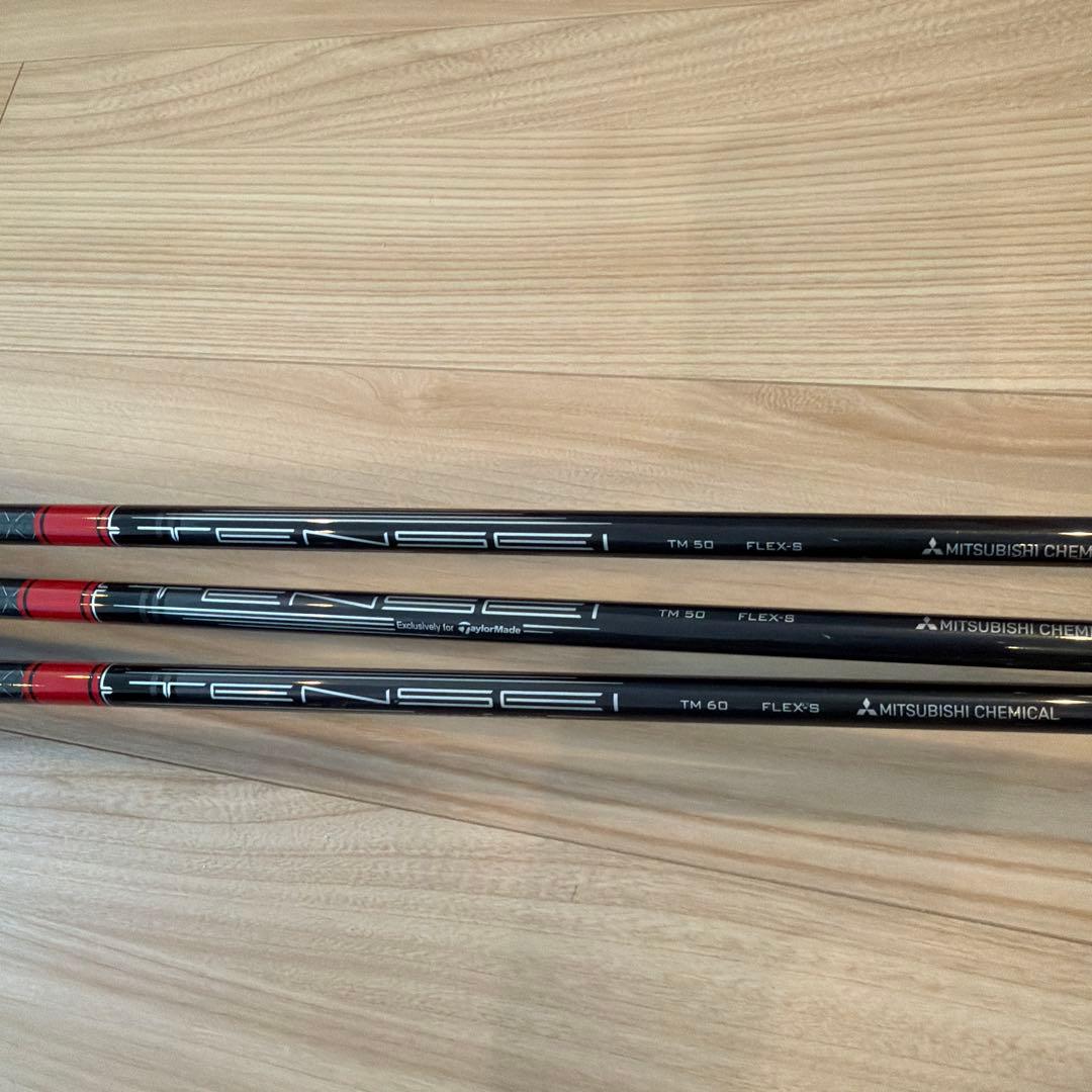 テーラーメイド　ステルス2 ウッド、アイアン10本セット