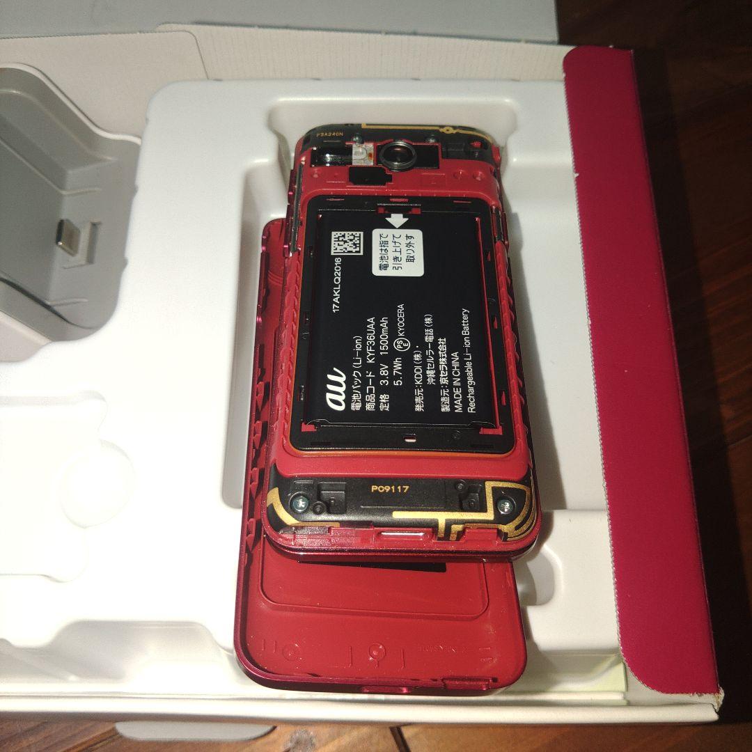 KYF43携帯電話本体