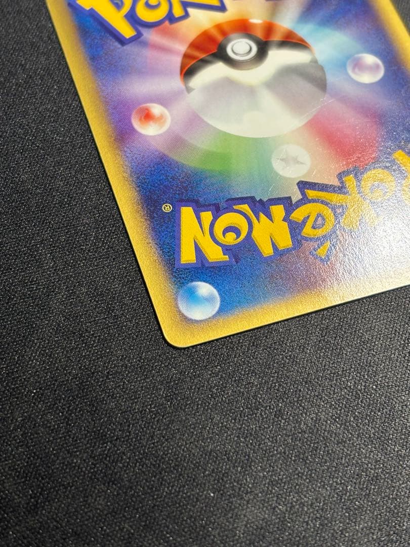 ポケモンカードe マクドナルドプロモ ブラッキー 025/P