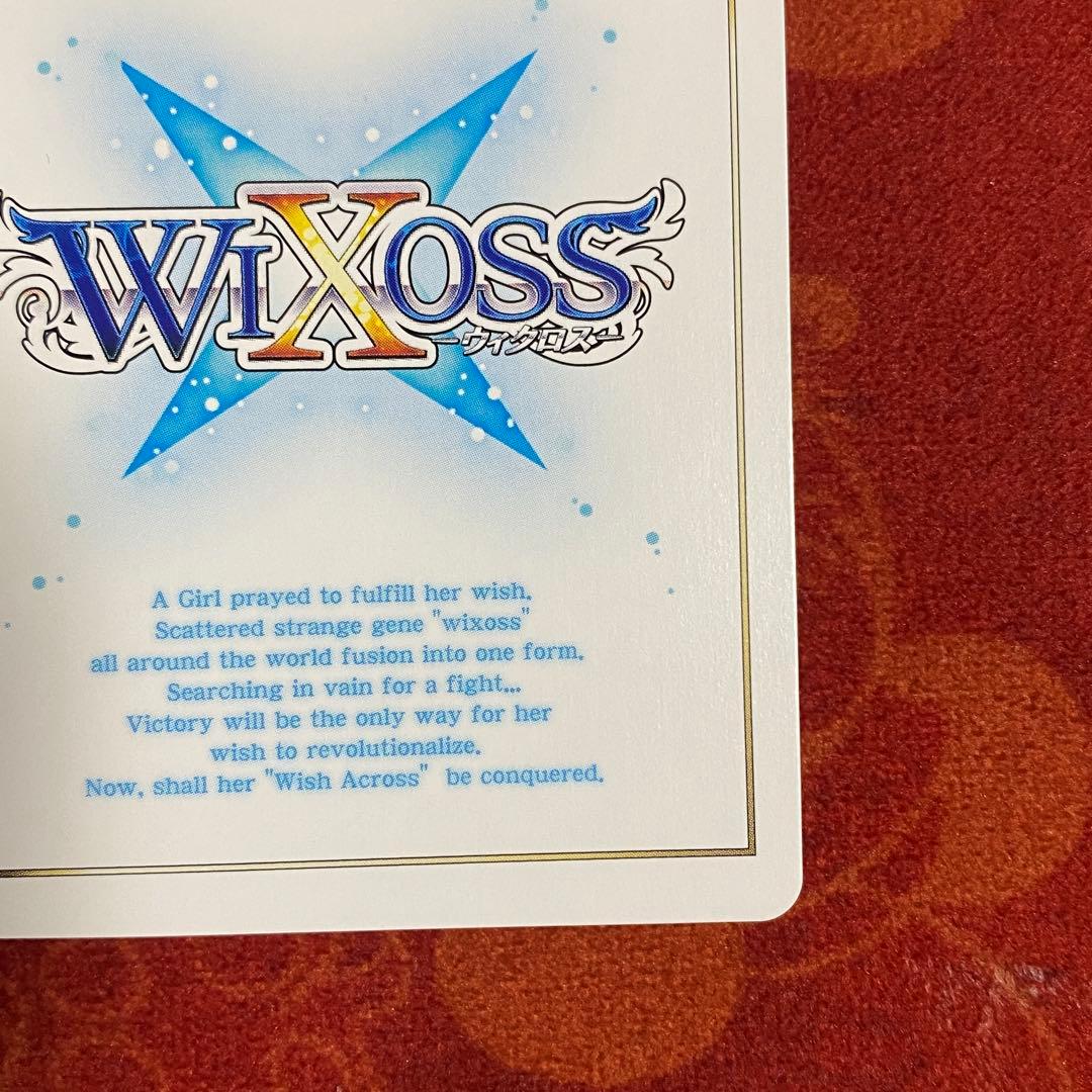 ウィクロス　ナナシ　其ノ参ノ禍　UR1枚