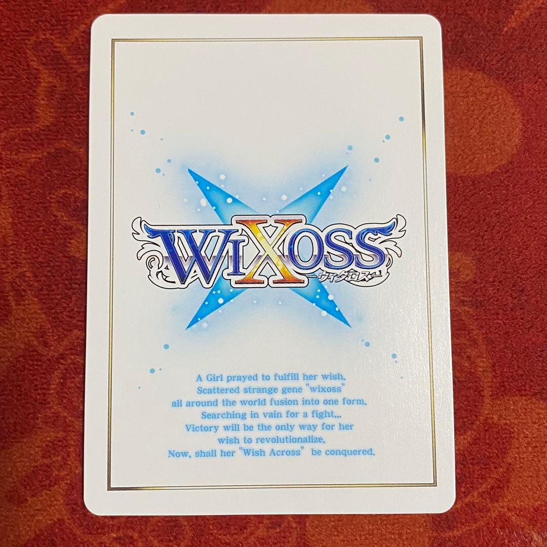 ウィクロス　ナナシ　其ノ参ノ禍　UR1枚