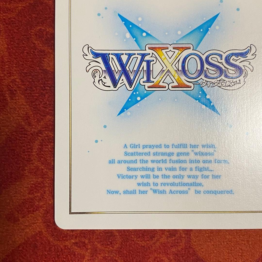 ウィクロス　ナナシ　其ノ参ノ禍　UR1枚