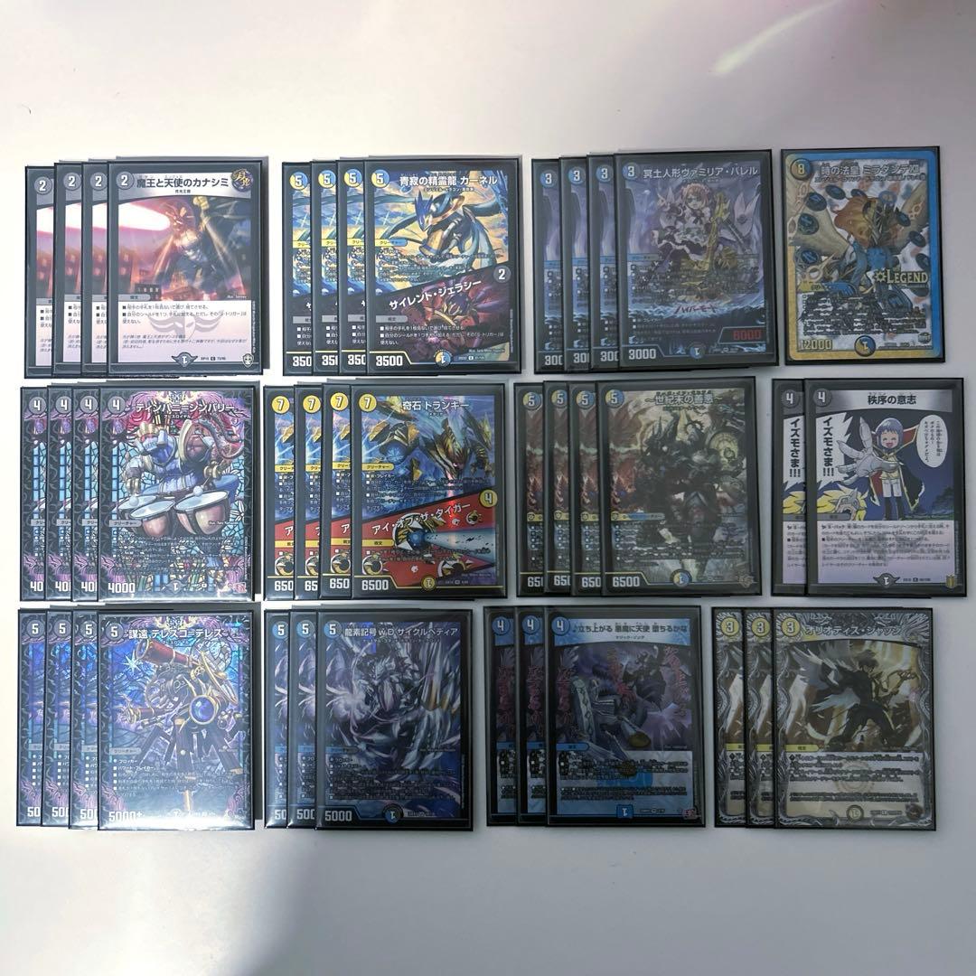 【CS優勝構築】ドロマーゼンアク ドロマーハンデス デッキ デュエマ